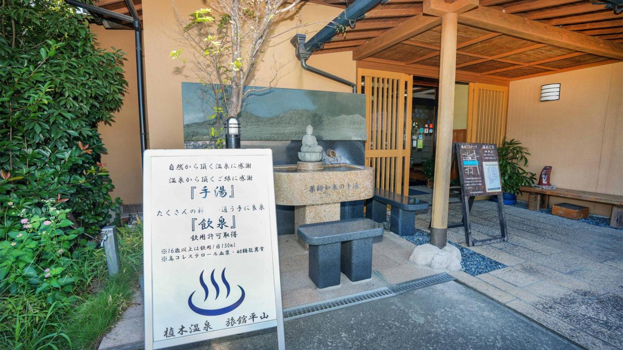 Ryokan Hirayama Hotel Kumamoto Exterior photo