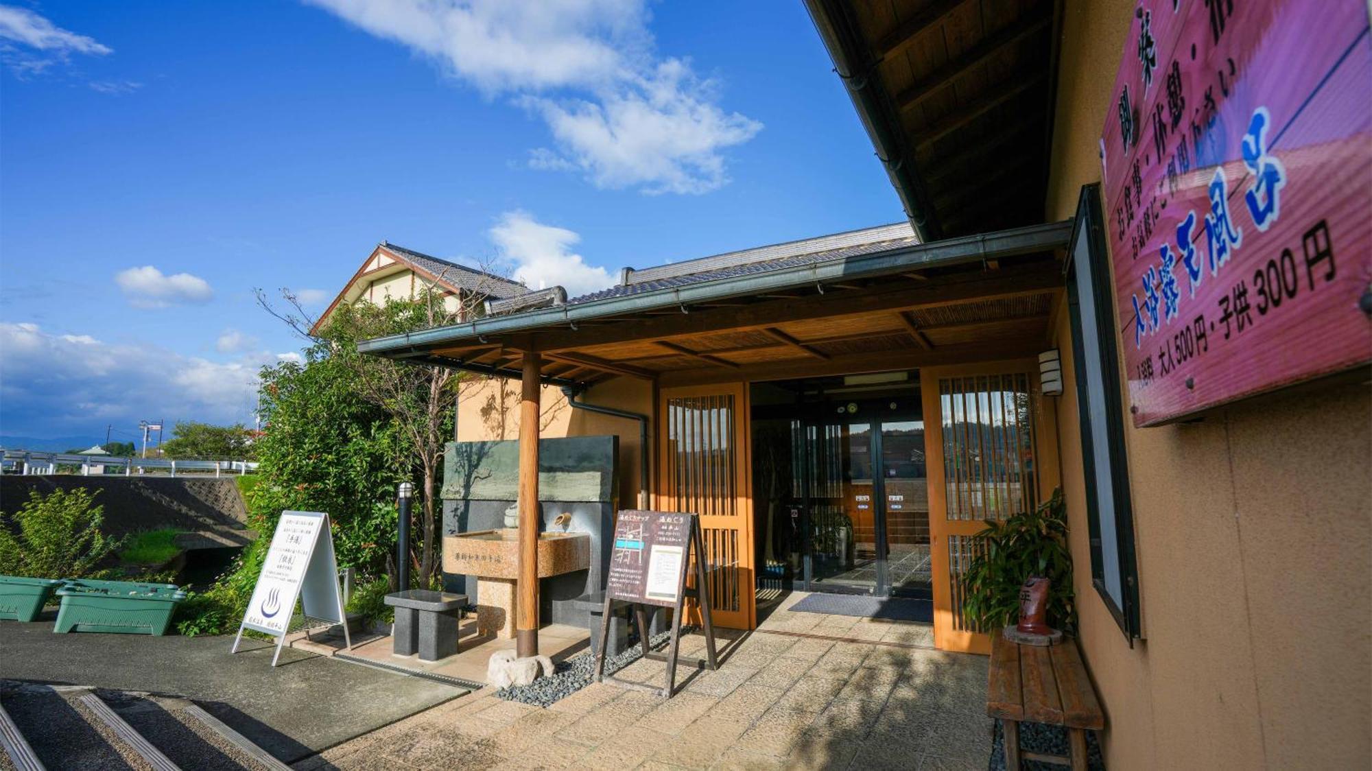 Ryokan Hirayama Hotel Kumamoto Exterior photo